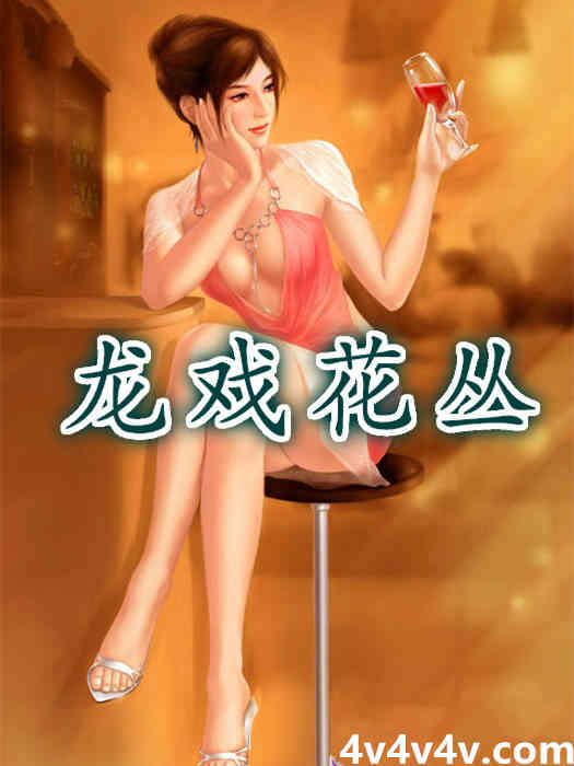 龙戏珠风水寓意